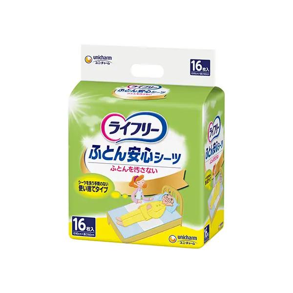 ライフリー ふとん安心シーツ16枚