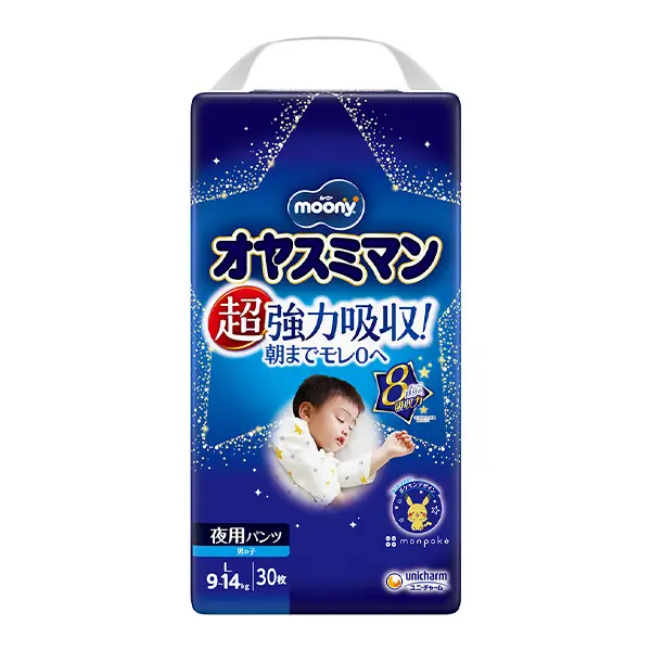 ムーニーオヤスミマン男の子L30枚