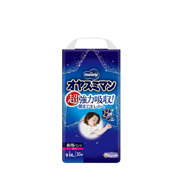 ムーニーオヤスミマン女の子L30枚