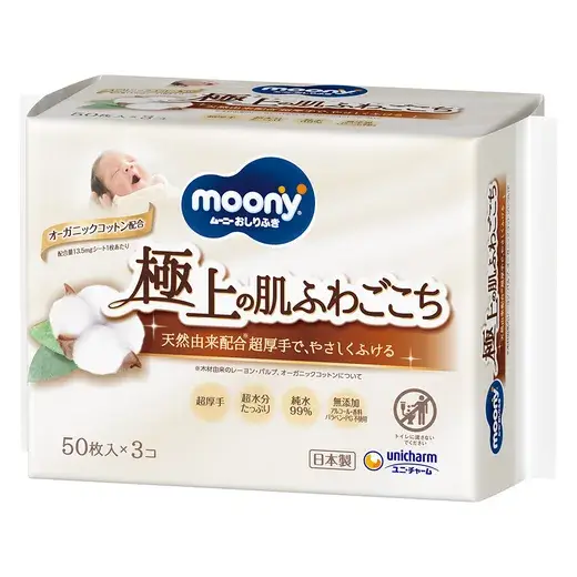 ムーニー ナチュラルおしりふき50枚×3個