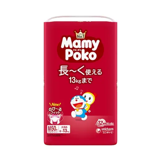 マミーポコパンツ  M 50枚 ドラえもん