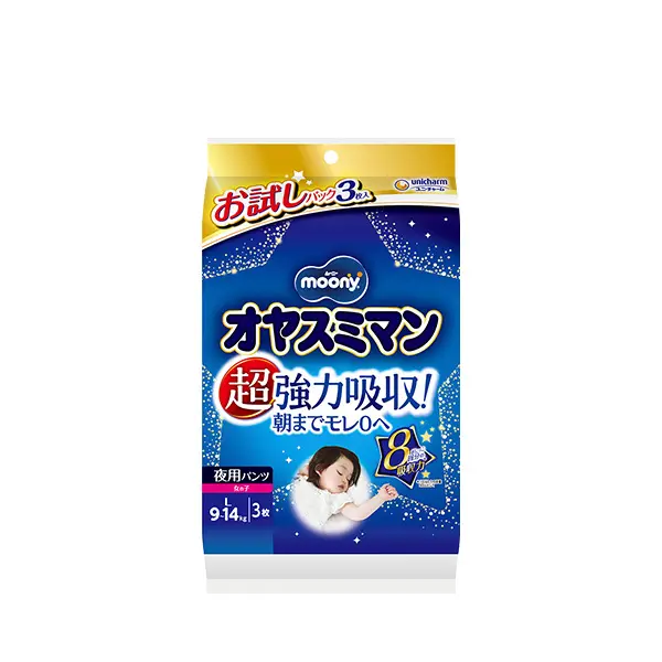 ムーニーオヤスミマン女の子L3枚お試し