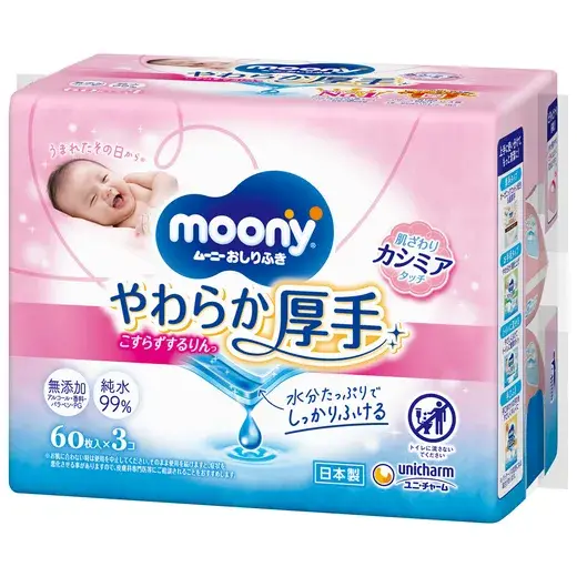 ムーニー おしりふきやわらか厚手詰替60枚×3