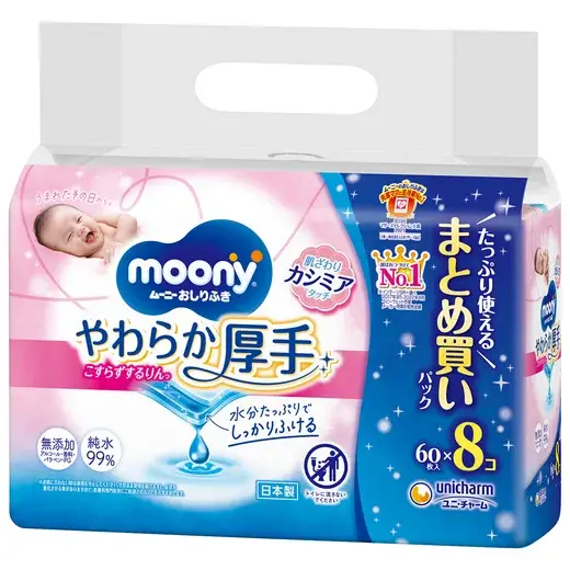 ムーニー おしりふきやわらか厚手詰替60枚×8