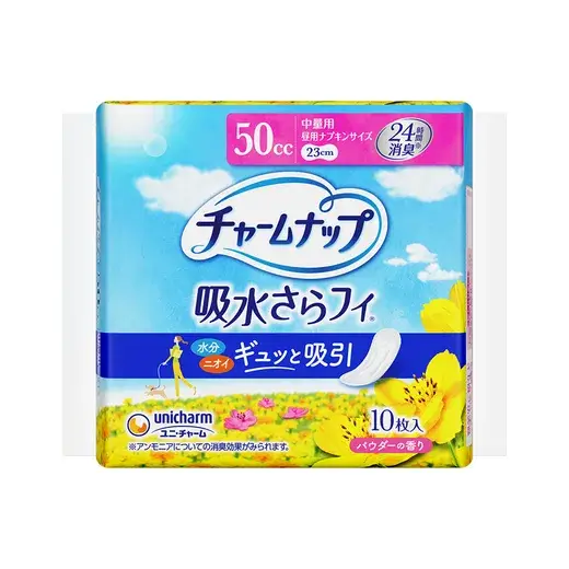 チャームナップ中量用10枚