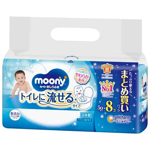 ムーニー おしりふきトイレに流せるタイプ替50×8
