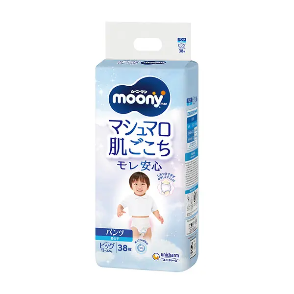 ムーニー マン 男の子 ビッグ 38枚