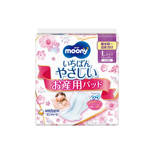 ムーニー　お産用パッド 代表商品