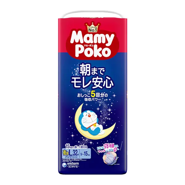 マミーポコ夜用パンツL32枚