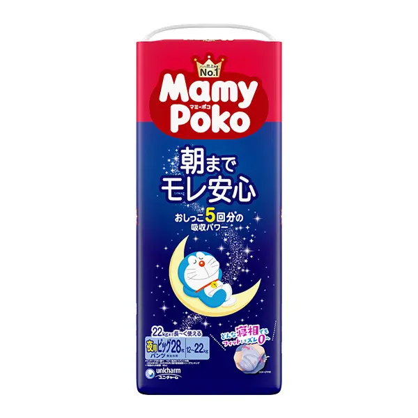 マミーポコ夜用パンツB28枚