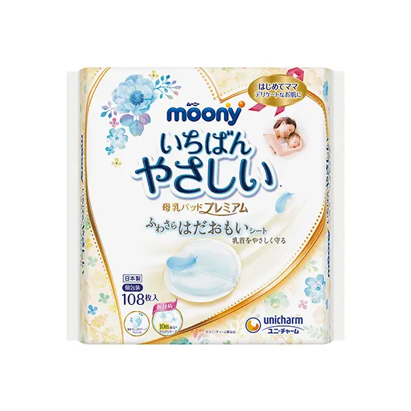 ムーニー母乳パッド プレミアム108枚