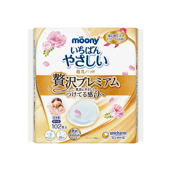 ムーニー母乳パッド 贅沢プレミアム102枚