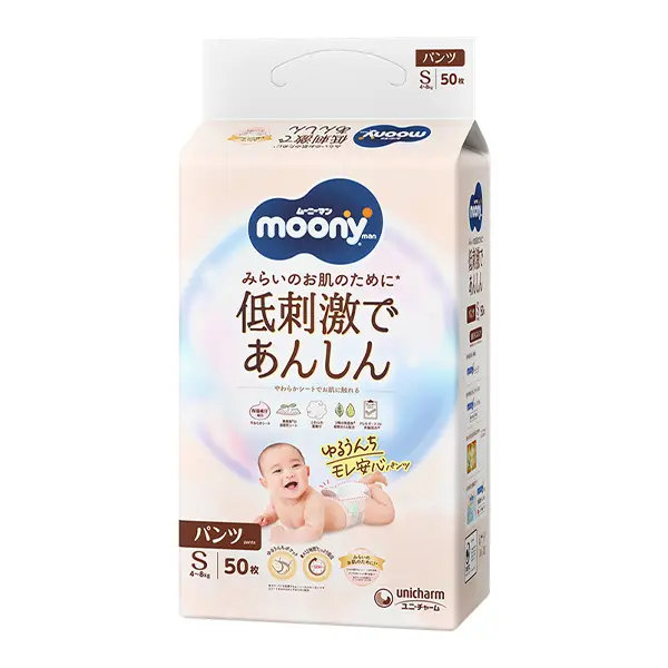 ムーニーマン低刺激であんしん　ゆるうんちモレ安心パンツS50枚