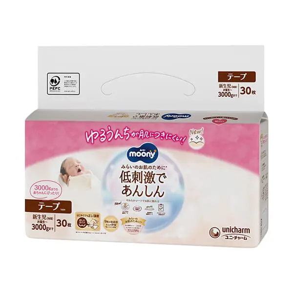 ナチュラルムーニー 代表商品