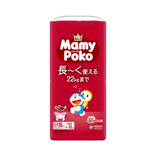 マミーポコ 代表商品