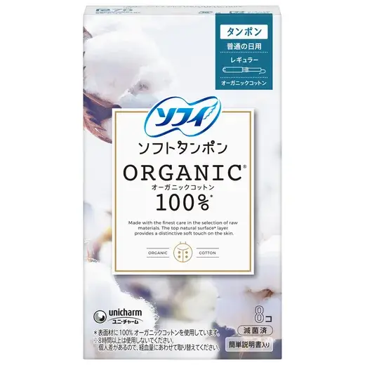 ソフィソフトタンポンオーガニック100％　R8個