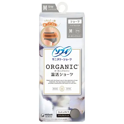 ソフィオーガニックコットン温活ショーツMグレー