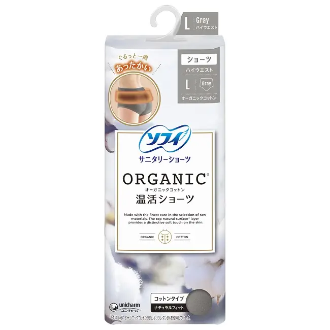 ソフィオーガニックコットン温活ショーツLグレー