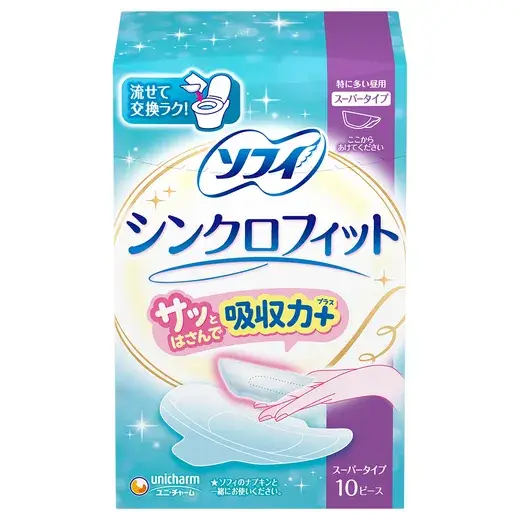 ソフィシンクロフィット特に多い昼用 10ピース