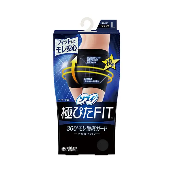 ソフィ極ぴたFITナイトガードタイプLブラック