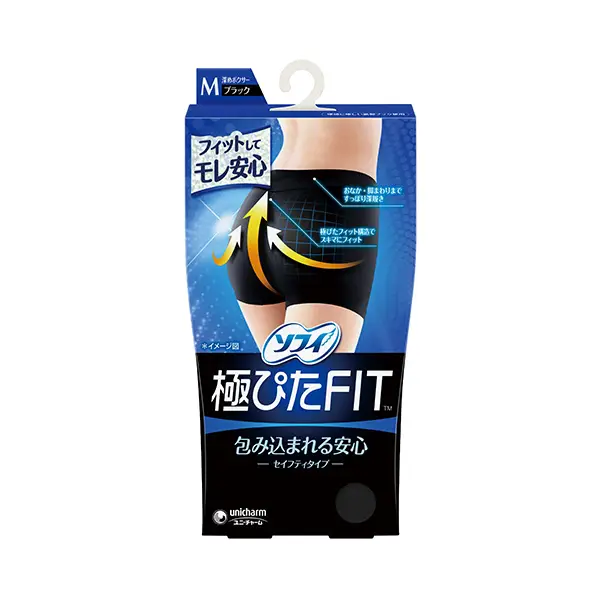 ソフィ極ぴたFITセイフティタイプMブラック