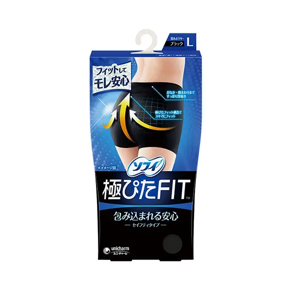 ソフィ極ぴたFITセイフティタイプLブラック
