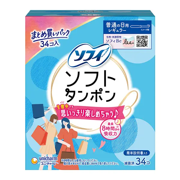ソフィ ソフトタンポン レギュラー 34個