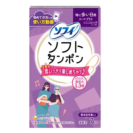 ソフィソフトタンポンスーパープラス7個