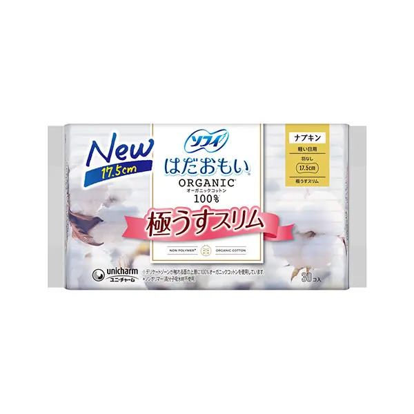 ソフィ はだおもい 極うすスリム オーガニックコットン 代表商品