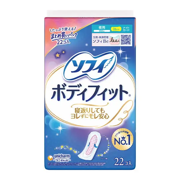 ソフィボディフィットナイトガード羽なし11枚×2