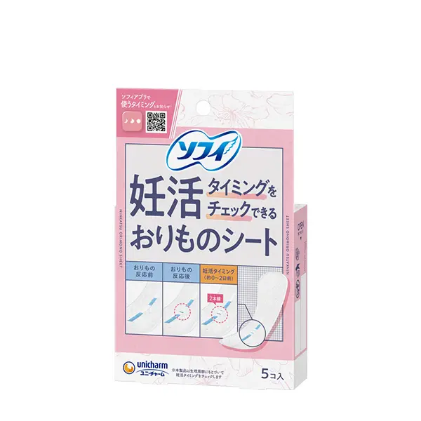 ソフィ妊活タイミングをチェックできるおりものシート5枚