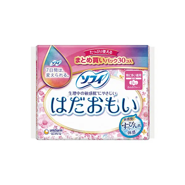 ソフィ はだおもい 特に多い昼用 230 羽つき 30枚