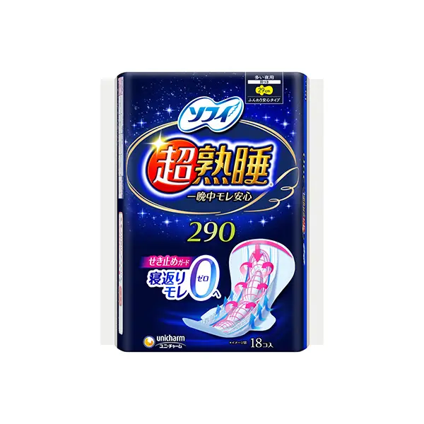 ソフィ 超熟睡ガード 代表商品