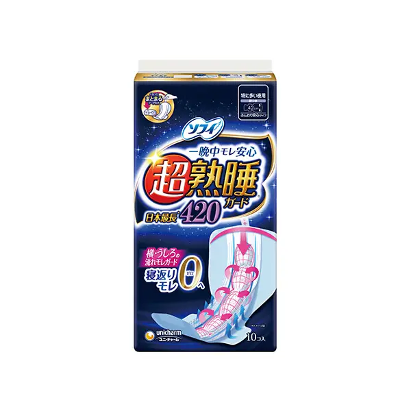ソフィ 超熟睡 ガード ワイドg 420 10枚