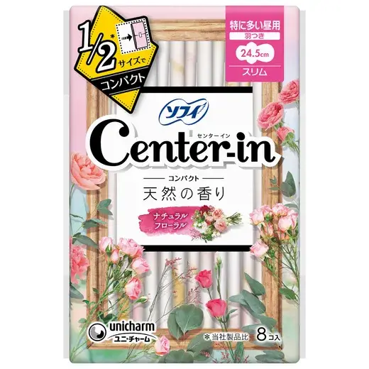 センターインコンパクト1／2フローラル特に多い昼用8枚