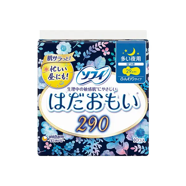 ソフィはだおもい 代表商品