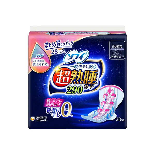ソフィ 超熟睡 ガード 290 28枚