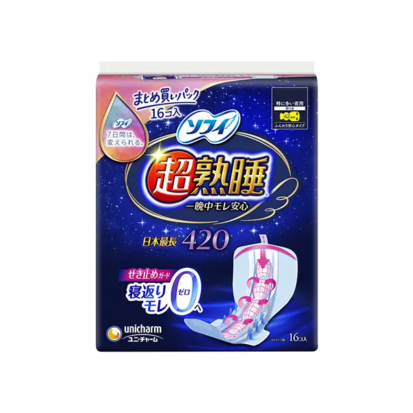 ソフィ 超熟睡 ガード ワイドg420 16枚