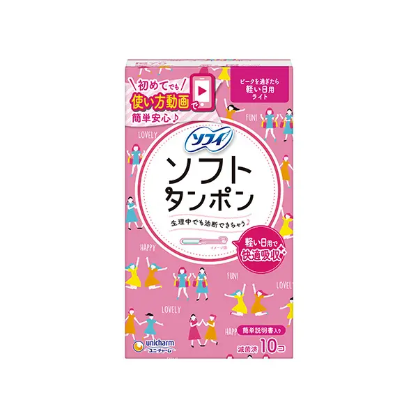 ソフィソフトタンポンライト10個