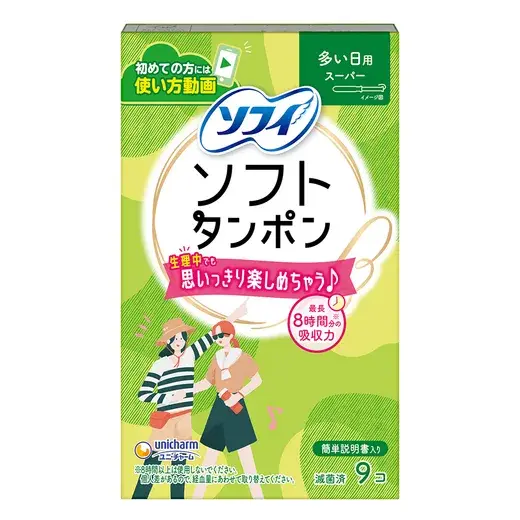 ソフィソフトタンポンスーパー9個