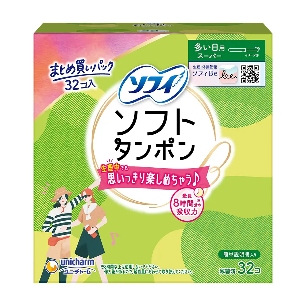 ソフィ ソフトタンポン スーパー 32個