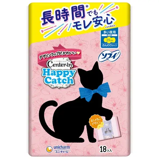 センターイン ハッピーキャッチ 多い夜用 18枚