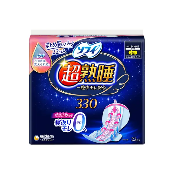 ソフィ 超熟睡 ガード 330 22枚