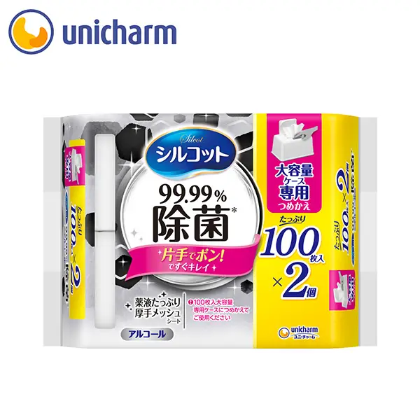 シルコット 99.99%除菌 ウェットティッシュ 大容量専用 詰替100枚×2個パック