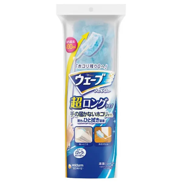 ウェーブ 代表商品