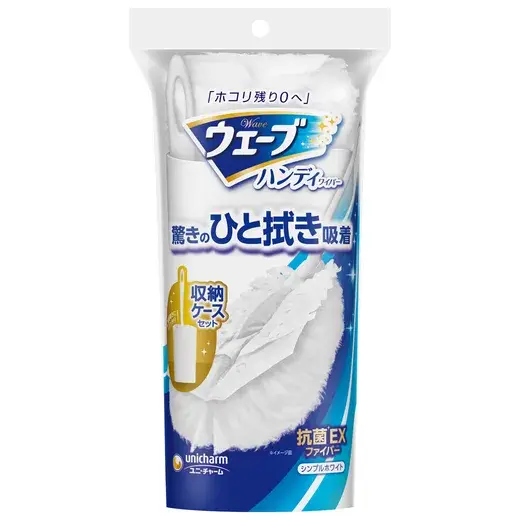 ウェーブ ハンディ本体 +1枚ケース付 スリム白