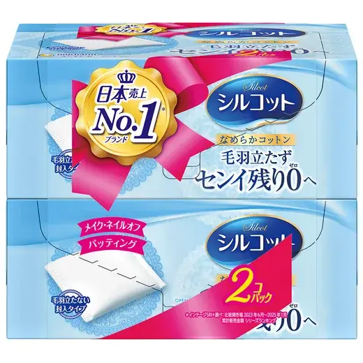 シルコット 82枚×2