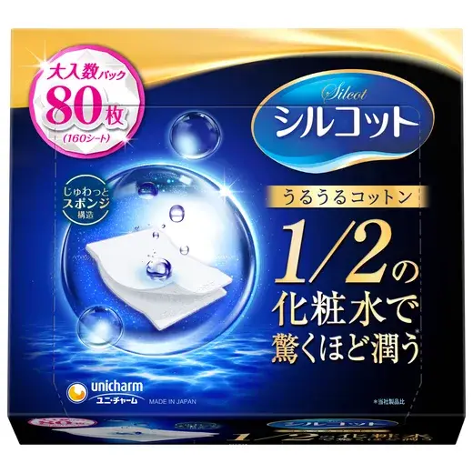 シルコット うるうるコットン 80枚