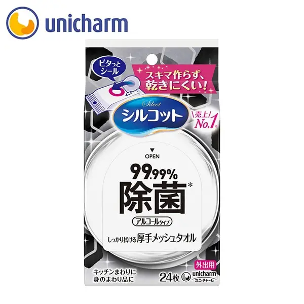 シルコットウェット 代表商品