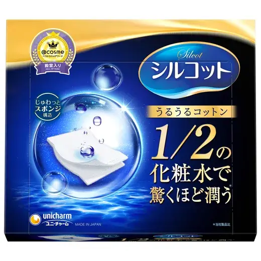 シルコット うるうるコットン 40枚